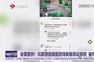 薛思佳：上海男篮和泰-温亚德签订的合同为期一个月